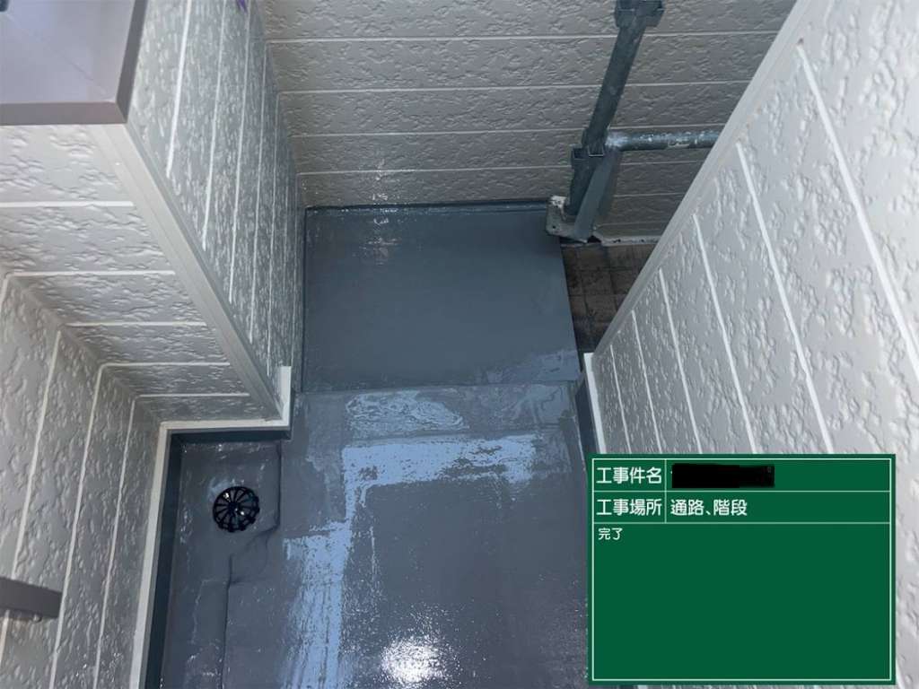 厚木市 Sアパート様 階段部防水工事 漏水 雨漏り修理 ウレタン防水|施工後